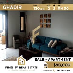 Apartment for sale in Ghadir RH30 0