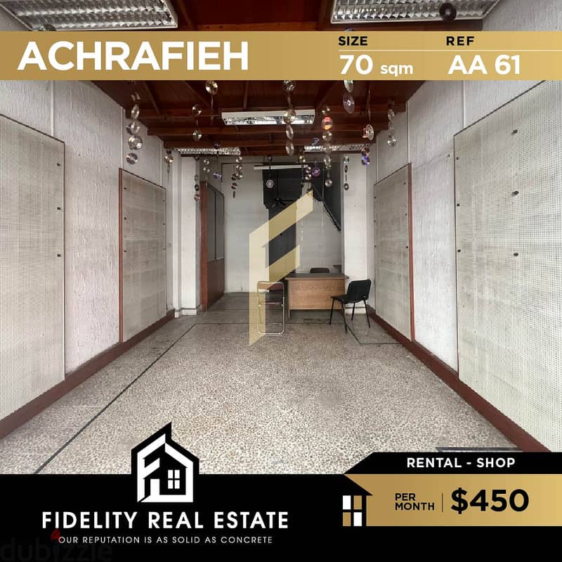 Shop for rent in Achrafieh AA61 0