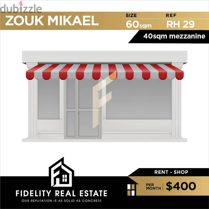 Shop for rent in Zouk Mikael RH29 0