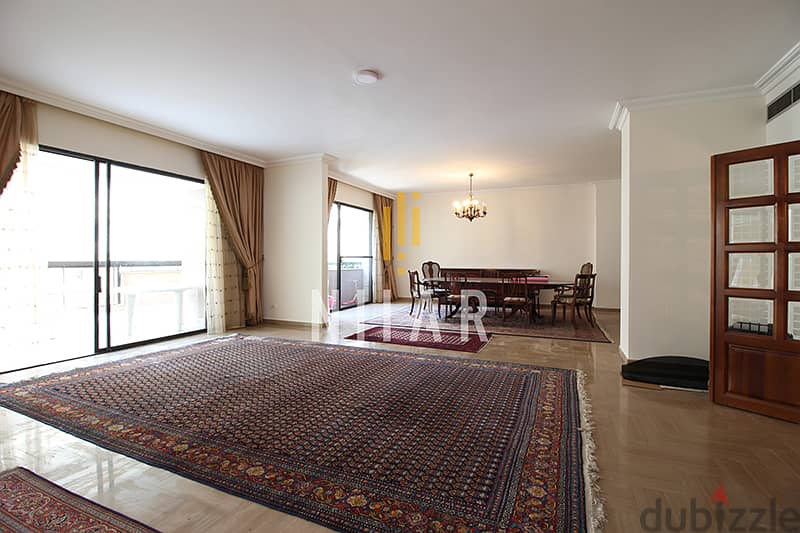 Apartments For Sale in Ras Beirut | شقق للبيع في رأس بيروت | AP11534 3