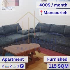 apartment for rent in mansourieh شقة للايجار في المنصورية 0