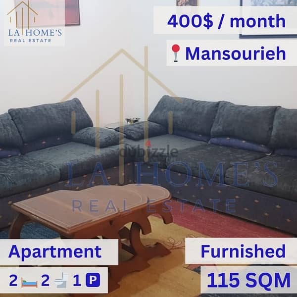 apartment for rent in mansourieh شقة للايجار في المنصورية 0