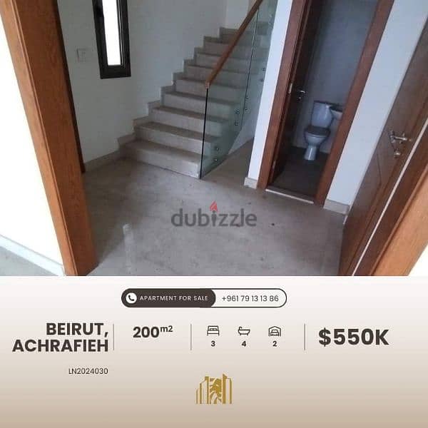 Apartment for sale in achrafieh شقة للبيع في الاشرفية 0