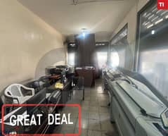 40 SQM shop FOR SALE in Tripoli el Tal/التل REF#TI106794