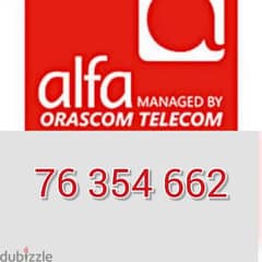 76 354 662 Alfa prepaid number for sale