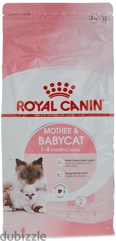 dry food 2kg / 1-4 months