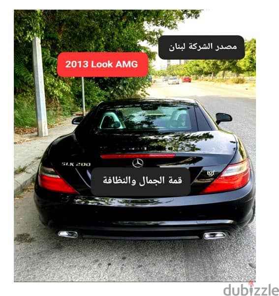Mercedes-Benz SLK/SLC-Class 2013 مصدر الشركة لبنان 1