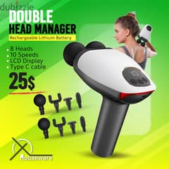 DOUBLE HEAD MASSGER