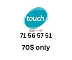 Mtc touch special numbers lines 71198142