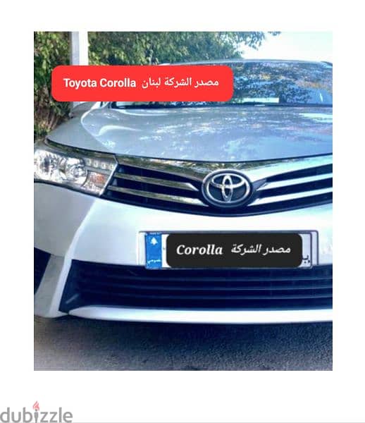 2014 Toyota Corolla excellent condition  مصدر الشركة لبنان 1