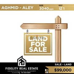 Land for sale in Aghmid - Aley IZ1