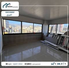 office for sale in ghobeiry مكتب للبيع ضمن موقع مميز في الغبيري