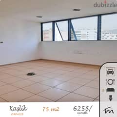 Kaslik | 75m² Office | 3 Rooms | Parking Spots