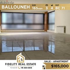 Apartment for sale In Ballouneh BC71 شقة للبيع في بلونة