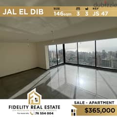 Apartment For Sale in Jal El Dib JS47 شقة للبيع في جل الديب