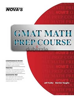 GMAT Math Prep Course: 2024 Edition (PDF version Ebook)