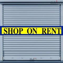 Shop for RENT in Badaro محل للاجار في بدارو