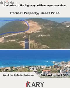 Land for Sale in Batroun - أرض للبيع في البترون