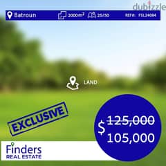 |A Land for Sale in Batroun| ارض للبيع في البترون|