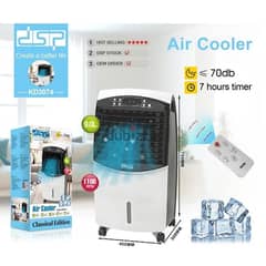 Air cooler مكيف