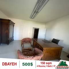 Office for rent in Dbayeh!!