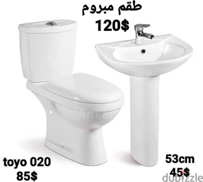 طقم حمام TOYO(كرسي + مغسلة) (bathroom toilet set (seat and sink 0
