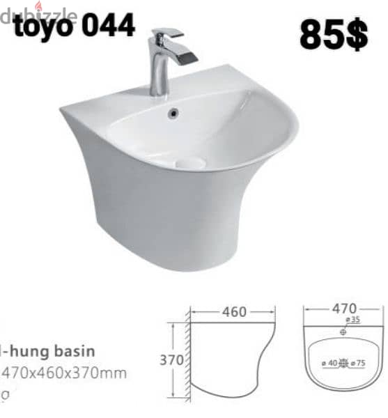 طقم حمام TOYO(كرسي + مغسلة) (bathroom toilet set (seat and sink 7