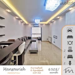 Mansourieh