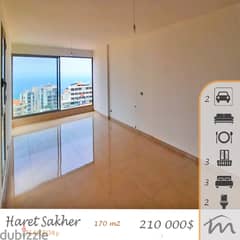 Haret Sakher | Brand New 3 Bedrooms | Sea View | 2 Underground Parking