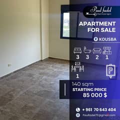 Apartment for Sale in Kousba شقة للبيع في كوسبا