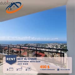 Apartment for rent in beit el chaar شقة للايجار في بيت الشعار