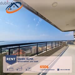 Apartment for rent in sahel Alma 255sqm شقة للايجار في ساحل علما