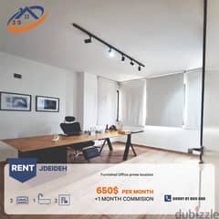 FURNISHED OFFICE FOR RENT IN JDAIDEH 125m2 مكتب مفروش للإيجار في جديدة