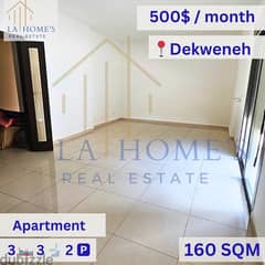 apartment for rent in dekwanehشقة للايجار في الدكوانة