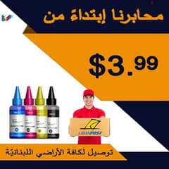 Ink Bottles 100ml