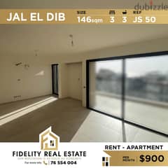 Apartment for rent in Jal El Dib JS50 شقة للإيجار ب جل الديب