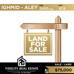Land for sale in Ighmid - Aley IZ6 ارض للبيع في إغميد - عاليه
