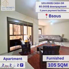 apartment for sale in bsousشقة للبيع في بسوس