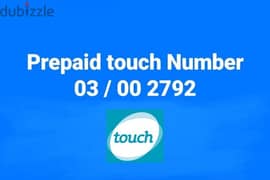 touch Recharge Number