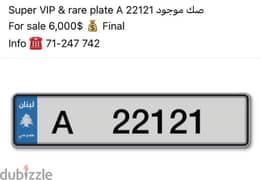 rare super plate A22121