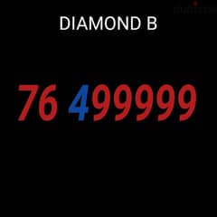 DIAMOND B fix number