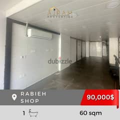 Rabieh Shop | 60 sqm