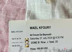 Wael Kfoury 27 july