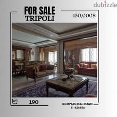Unfurnished Apartment for Sale in Tripoli