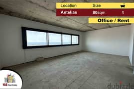 Antelias 80m2 | New Office | Super Prime Location | Rent | MJ |
