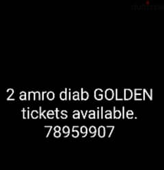 amro diab GOLDEN tickets