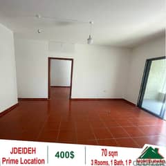 400$ Prime Location office for rent in Jdeideh