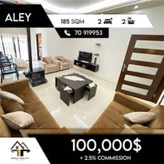 Apartment For Sale in Aley شقة للبيع في عاليه
