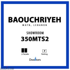 Showroom for rent in BAOUCHRIYEH - 350 MT2 - 2 Facade