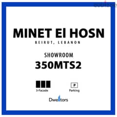 Showroom for rent in MINET EL HOSN - 350 MT2 - 3 Facade